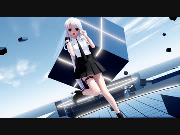 【MMD】らぶ式Yukiで『ポジティブ・パレード』