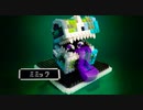 【LEGO】レゴで立体ドット絵ミミック作ってみた【ドラクエ】