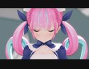 【湊あくあ】フォニィ【MMD】