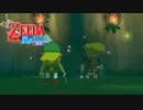 【ゼルダの伝説】夏だ！海だ！風タクだ！ #26