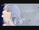 【ニコカラ】cherish【offvocal】