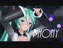 [MMD]フォニイ[YYB式初音ミク]