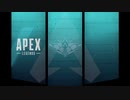 【Apex Legends】いつか上手になるぺっくすpart42【ゆっくり実況】