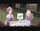 アーランドの錬金術師 ロロナのアトリエ DX 実況プレイ Part95