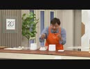 2021/08/20　毎日がサプライズ！ドキドキ20 猪野又　　＜ＱＶＣ福島＞