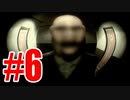 12分を繰り返し真実にたどり着くゲームを実況プレイ#6【Twelve Minutes】