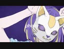 フォニイ ツミキ/アロットリゼα(Cover)