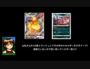 イーブイヒーローズクロニクル!ブースターVMAX!!