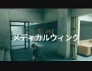 [ゆっくり実況]　CONTORAL　その26