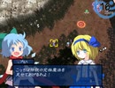 【東方FE風】調子に乗って「チルノ戦記」も実況part60