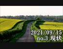 ショートサーキット出張版読み上げ動画7069