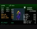 【真・女神転生II】実況プレイ46