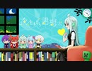 【 オリジナルMV 】夜もすがら君想ふ 【 歌ってみた 】