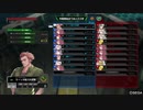 【PS4】帰ってきたPLUS:Gが娘のBB ネソス大攻防編2021