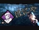 【PS4/ランク１トラッパー】アプデ後はバグが多くて訳ワカメ