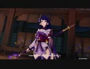 #98【原神】伝説-雷電将軍-　劇的な場面でも、将軍しか勝たん□