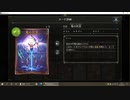 【アンリミ】No.1058 庭園ゾーイドラゴン【１試合、勝ち】