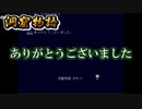 【洞窟物語】無慈悲な洞窟と掘れないスコップ 26【実況プレイ】