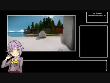 迫真Witness部 RTAの裏技(Sigma_Randomizer in 1:02:08)