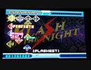【DDR EDIT】FLASH IN THE NIGHT Lv17