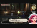 まにゃのFF14冒険記 #01 -出オチからの旅立ち- - 2021_09_05(日)