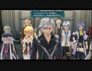 暇だった社会人の「英雄伝説 閃の軌跡Ⅳ」初プレイ実況part163