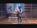 【原神MMD】やっちゃいなよ！そんな騎士団なんか！