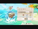 原神　初見プレイ　パート354