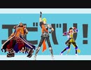 【Fate/MMD】脱法ロック【2021年水着霊衣組】