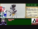 ガレージキット1/6スケール南条 蘭をつくる　【戦国ランスより】