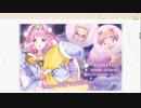 【 マギアレコード】私は魔法少女だから！！【526】お月見はゆらねむパジャマパーティー①
