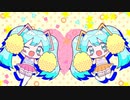 【初音ミク】SHINING DAY!!!【ボカロオリジナル】