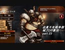 迫真千年戦争部　城プロの裏技.mp23