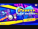 【星のカービィ スターアライズ】ドリームフレンズでGO！Part5