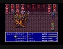 買い物縛りをしながらＦＦ５をお気楽実況プレイpart39