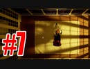 12分を繰り返し真実にたどり着くゲームを実況プレイ#7(終)【Twelve Minutes】