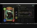 【アンリミ】No.1060 葬送連携ネクロ【１試合、勝ち】