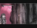 【ゆっくり+CoeFont実況】　Vigil The longest nightやるよ　part17