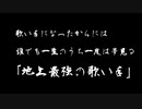5年前と今の歌声を比較してみたら成長が凄すぎたww