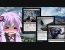 【ゆっかりMO】ほろよいマジック 57本目【モダン霊気池】