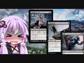 【ゆっかりMO】ほろよいマジック 57本目【モダン霊気池】