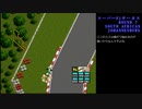 ロータス　ラウンド　7　南アフリカ　[スーパーF1サーカス]