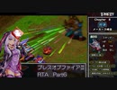【PSP】ブレスオブファイアⅢRTA8時間25分47秒　part 6/17