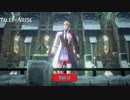 【PC】Tales of ARISE をやる Part 13【初見】