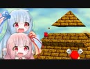 【スーパーマリオ64】琴葉姉妹がお城で星を集める 9　あっちっちさばく