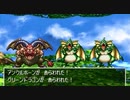 【DQ4】ドラクエ4実況プレイ67