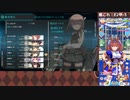 【艦これ】E2甲-2 #3～E2甲-3 #1【2021夏イベ】