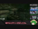 【MGS3】メタルギアソリッド３最高難易度RTAゆっくり解説＃２