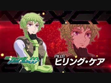 【EXVS2XB第四弾追加機体】「ガラッゾ(ヒリング・ケア)」『機動戦士ガンダム エクストリームバーサス２ クロスブースト』第3弾 追加リリース機体紹介PV