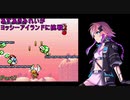 【デレマス】あすあきみれいがヨッシーアイランドに挑戦Part7